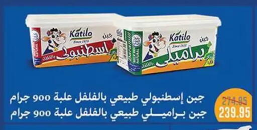 available at Abu Saleh Dairy Market in Egypt - Cairo