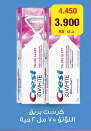 available at Wafra Co-operative Society in Kuwait - Ahmadi Governorate