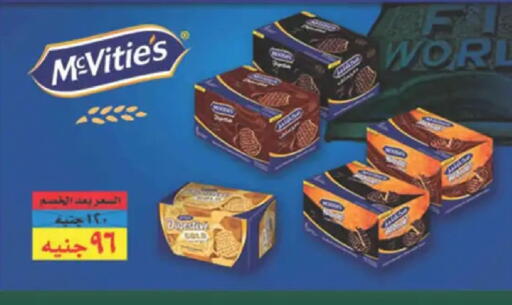 available at Spinneys  in Egypt - Cairo