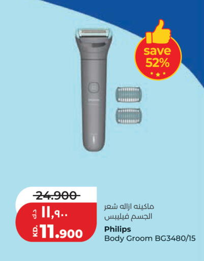 available at Lulu Hypermarket  in Kuwait - Ahmadi Governorate