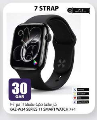 available at جراند هايبرماركت in قطر - أم صلال