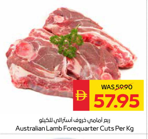 available at سبار هايبرماركت in الإمارات العربية المتحدة , الامارات - أبو ظبي