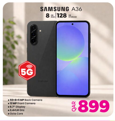 available at أنصار جاليري in قطر - الريان