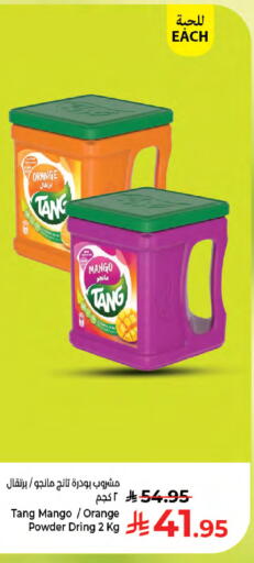 Orange Mango available at Kabayan Hypermarket in KSA, Saudi Arabia, Saudi - Jeddah