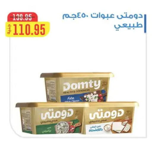 available at Spinneys  in Egypt - Cairo
