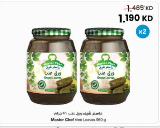 available at The Sultan Center in Kuwait - Ahmadi Governorate