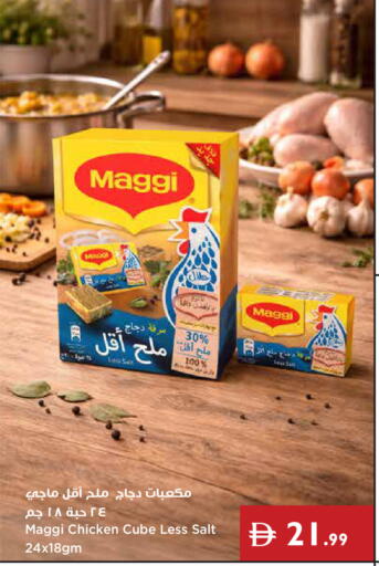 available at إسطنبول سوبرماركت in الإمارات العربية المتحدة , الامارات - رَأْس ٱلْخَيْمَة