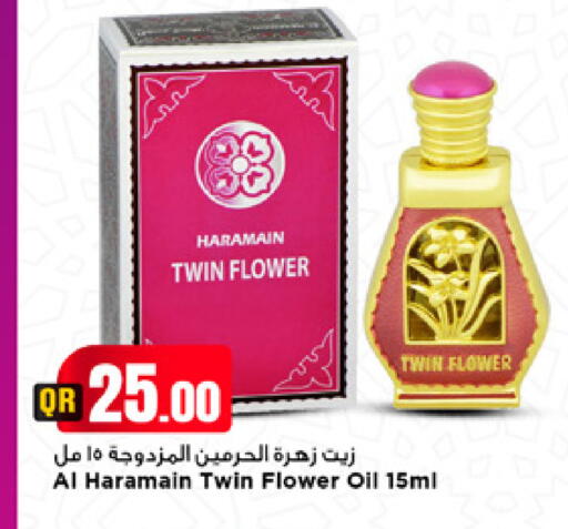 available at Marza Hypermarket in Qatar - Al Rayyan