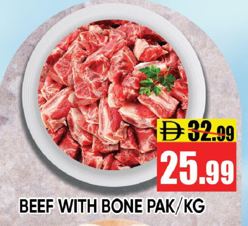 available at Leptis Hypermarket  in UAE - Ras al Khaimah