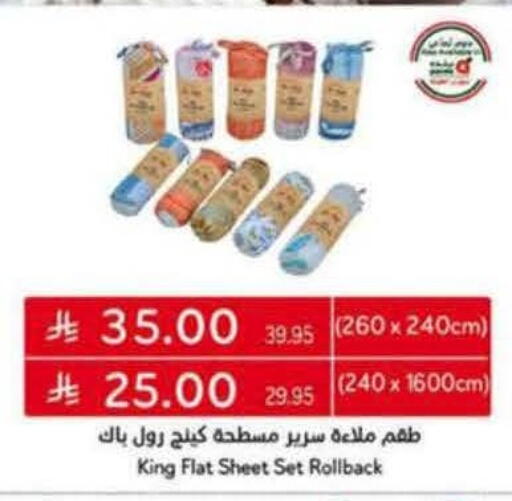 available at Hyper Panda in KSA, Saudi Arabia, Saudi - Al Duwadimi