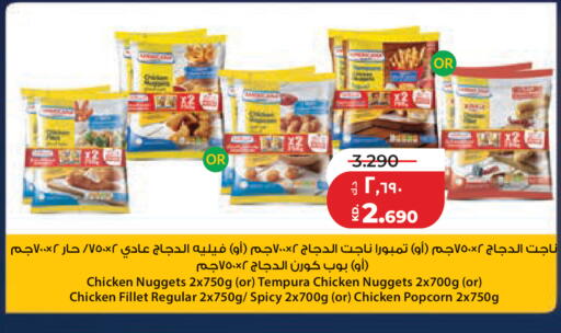 available at لولو هايبر ماركت in الكويت - محافظة الأحمدي