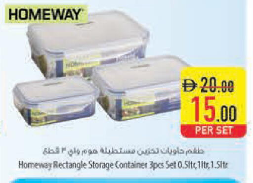 available at Safeer Market in UAE - Ras al Khaimah