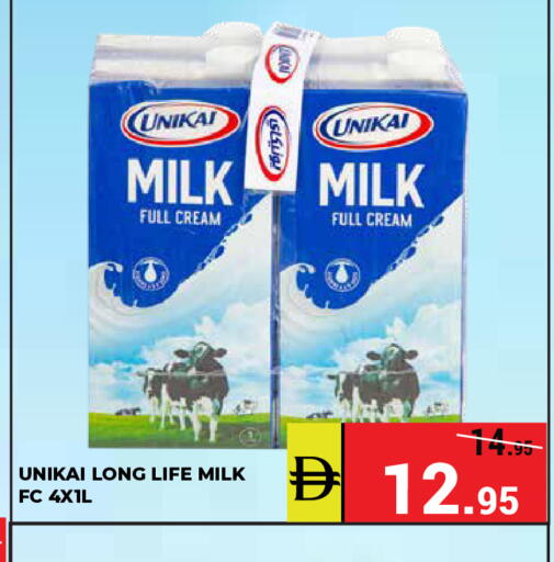 available at Kerala Hypermarket in UAE - Ras al Khaimah
