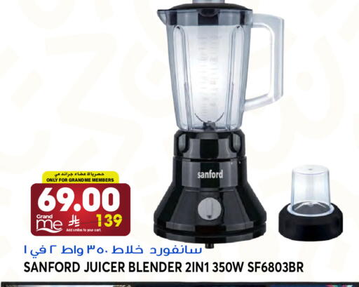 available at Grand Hyper in KSA, Saudi Arabia, Saudi - Jeddah