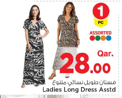 available at Mark & Save  in Qatar - Al Rayyan