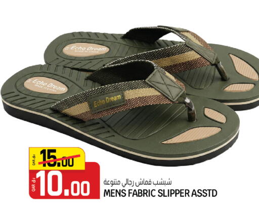 available at كنز ميني مارت in قطر - الضعاين
