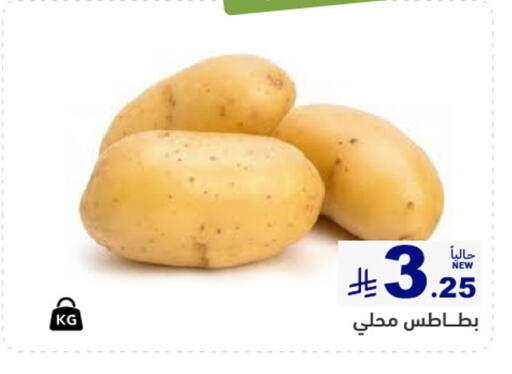 available at أسواق رامز in مملكة العربية السعودية, السعودية, سعودية - الرياض