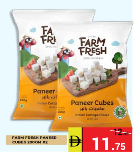 available at Kerala Hypermarket in UAE - Ras al Khaimah