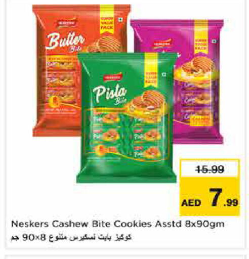 available at نستو هايبرماركت in الإمارات العربية المتحدة , الامارات - أبو ظبي