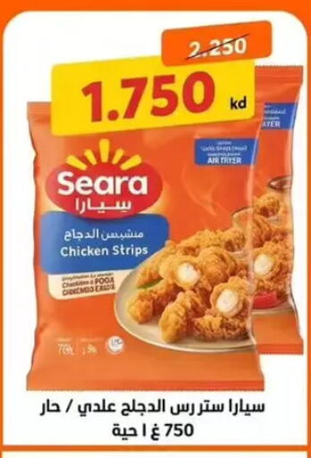 available at Wafra Co-operative Society in Kuwait - Ahmadi Governorate