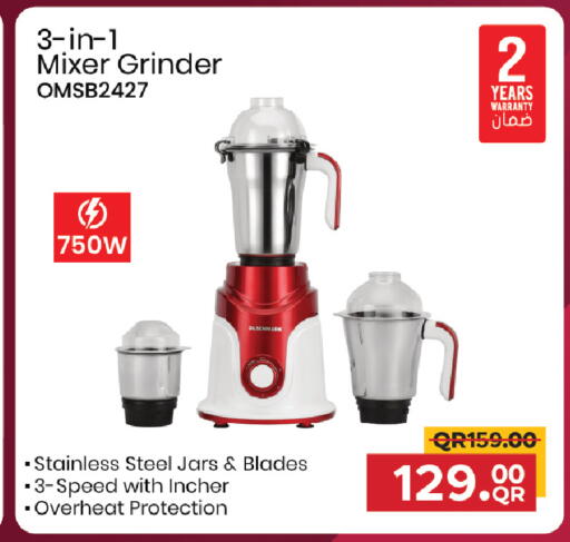 available at مركز التموين العائلي in قطر - الشحانية