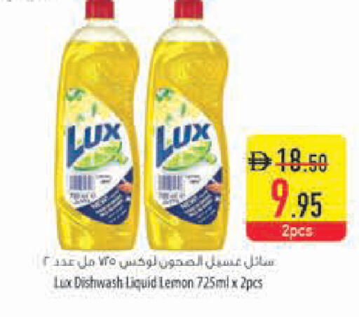 Lemon available at Safeer Market in UAE - Ras al Khaimah