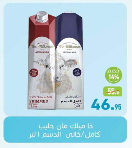 available at أسواق العثيم in Egypt - القاهرة