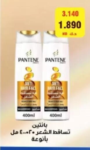 available at Jaber Al-Ahmad Cooperative Society in Kuwait - Kuwait City