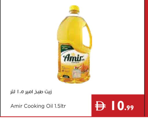 available at إسطنبول سوبرماركت in الإمارات العربية المتحدة , الامارات - دبي