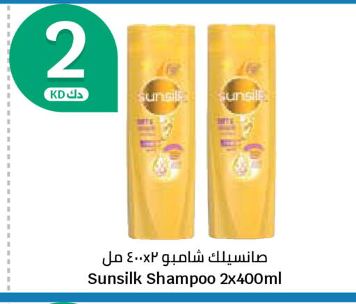available at City Hypermarket in Kuwait - Ahmadi Governorate