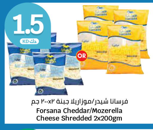 available at City Hypermarket in Kuwait - Ahmadi Governorate