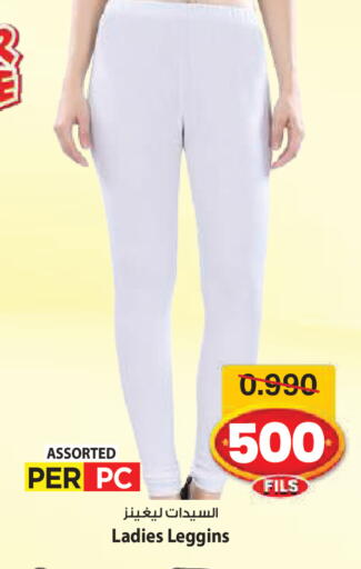 available at Mark & Save in Kuwait - Ahmadi Governorate