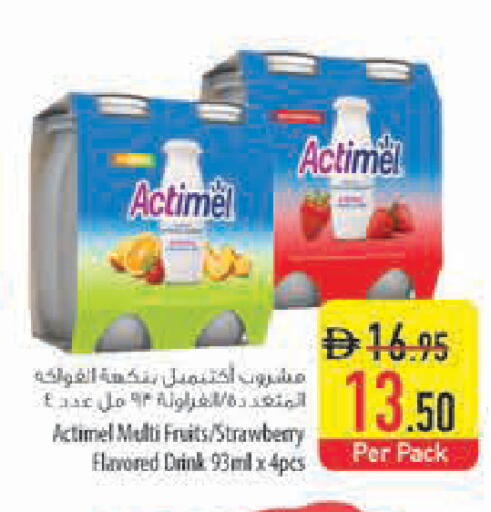Strawberry available at Safeer Market in UAE - Ras al Khaimah