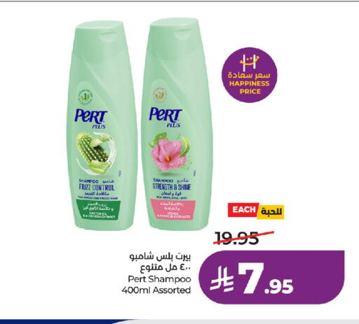 available at LULU Hypermarket in KSA, Saudi Arabia, Saudi - Jeddah