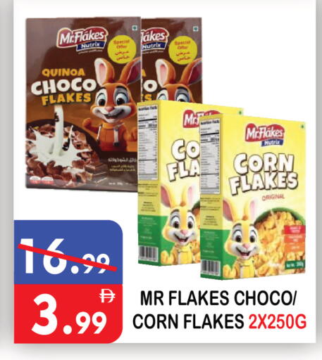 available at يونايتد هيبر ماركت in الإمارات العربية المتحدة , الامارات - دبي