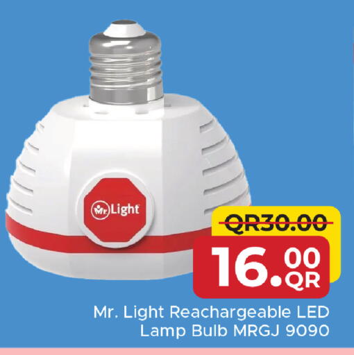 available at مركز التموين العائلي in قطر - الشحانية