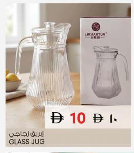 available at SAFARI HYPERMARKET  in UAE - Ras al Khaimah