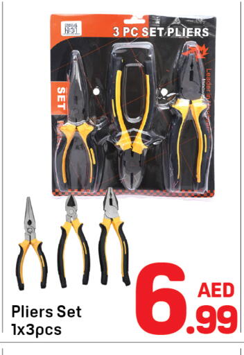 available at دي تو دي in الإمارات العربية المتحدة , الامارات - دبي