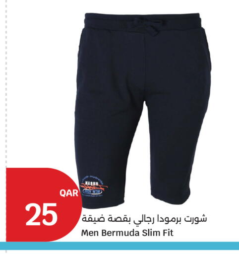 available at City Hypermarket in Qatar - Al Shamal