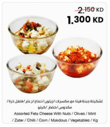 Mint Chilli available at The Sultan Center in Kuwait - Kuwait City