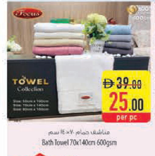 available at السفير ماركت in الإمارات العربية المتحدة , الامارات - أبو ظبي