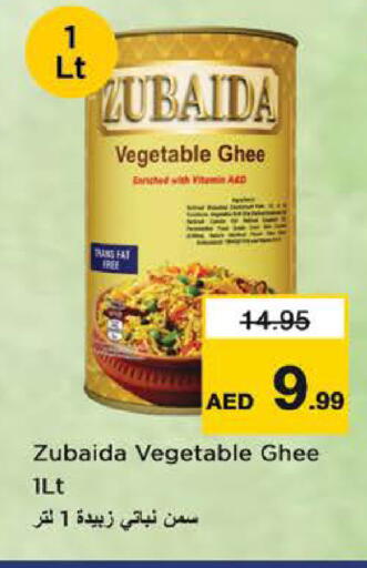 available at Nesto Hypermarket in UAE - Dubai
