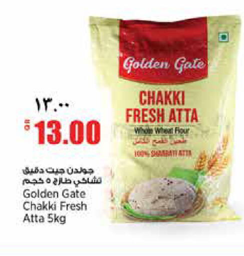 available at ريتيل مارت in قطر - الدوحة