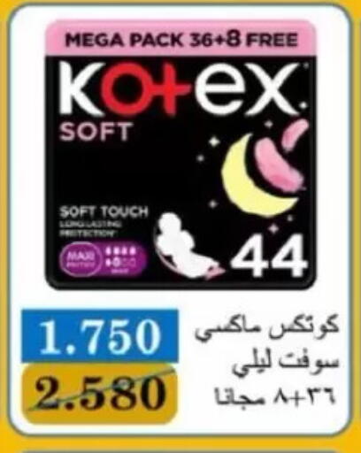 available at Jaber Al-Ahmad Cooperative Society in Kuwait - Kuwait City