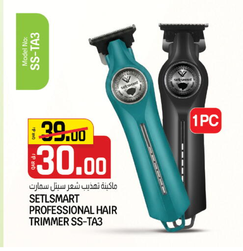 available at كنز ميني مارت in قطر - الضعاين