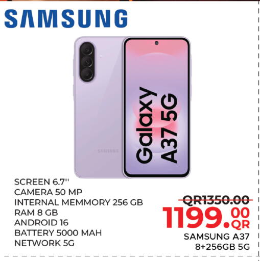 available at مركز التموين العائلي in قطر - الشحانية