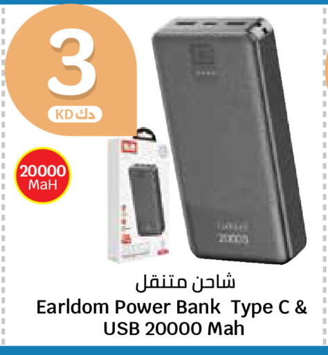 available at سيتي هايبرماركت in الكويت - محافظة الأحمدي