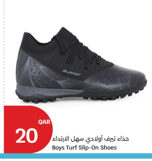 available at City Hypermarket in Qatar - Al Shamal
