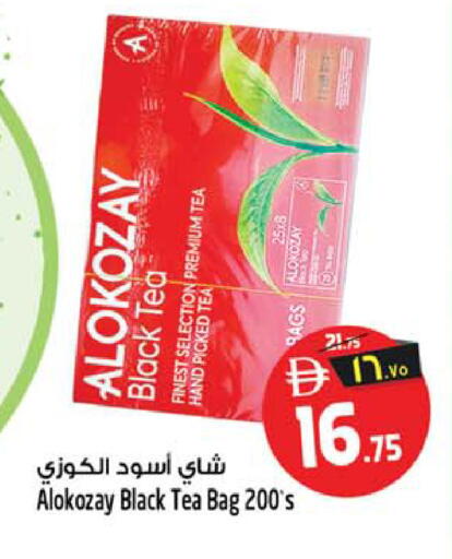 available at سفاري هايبر ماركت in الإمارات العربية المتحدة , الامارات - رَأْس ٱلْخَيْمَة