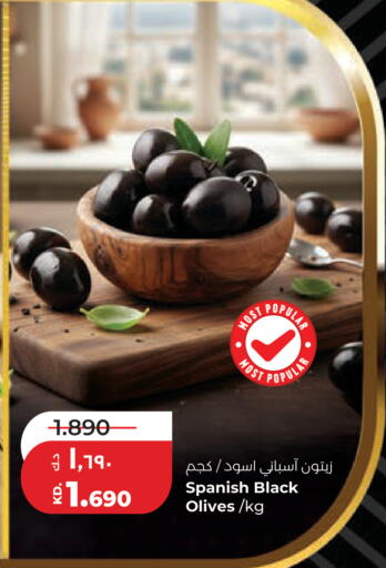 available at Lulu Hypermarket  in Kuwait - Ahmadi Governorate